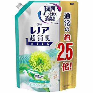 レノア 超消臭1WEEK 柔軟剤 フレッシュグリーン 詰め替え 大容量 約2.5倍(980mL) 1 袋