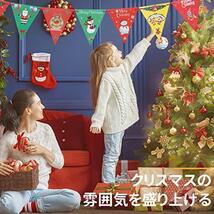 eZAKKA クリスマスガーランド 8本入 サンタクロース 靴下 クリスマスツリー 星 三角 雪だるま トナカイ 装飾品 クリスマス飾り パーティー_画像5