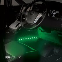 カーメイト 車用 イルミネーション LED RGBカラーシリーズ テープタイプ 300mm LZ1_画像3