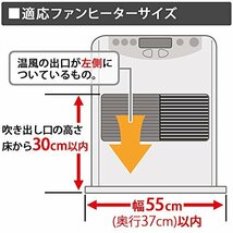 アイリスオーヤマ ファンヒーターガード 幅65×奥行50×高さ65cm シルバー FTE-650N_画像4