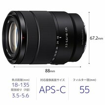 ソニー 高倍率ズームレンズ E 18-135mm F3.5-5.6 OSS ソニー Eマウント用 APS-Cフォーマット専用 SEL18135_画像4