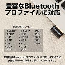 TP-Link Bluetooth USBアダプタ ブルートゥース子機 PC用/ナノサイズ / Ver4.0 / 3年保証 UB400_画像6