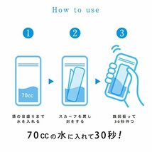 【NEW】 しろくまのきもち サマースカーフ キッズサイズ ライトブルー 幅40×長さ600mm 冷却グッズ 夏 暑さ対策 ユニセックス_画像4