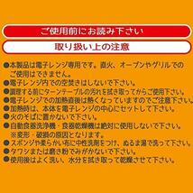 スケーター カップケーキメーカー 2個入 ケーキ作り 製菓 電子レンジ レシピ付き スヌーピー ピーナッツ 日本製_画像7