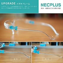 フェイスシールド ,【NECPLUS日本検品&120℃耐熱BOPETを採用し強化】 10枚セット 男女兼用 マスク 飛沫防止 曇らない ガード コンパクト_画像3