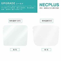 フェイスシールド ,【NECPLUS日本検品&120℃耐熱BOPETを採用し強化】 10枚セット 男女兼用 マスク 飛沫防止 曇らない ガード コンパクト_画像4