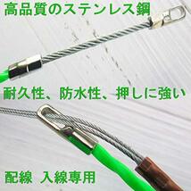 Aewio ロッド径 4.5mm 10m 通線ワイヤー スチールワイヤー 配線 通線工具 入線専用ワイヤー_画像3