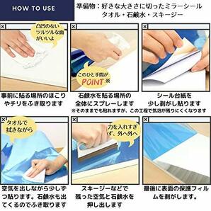 Isdy 割れない鏡 貼る鏡 ミラー シール シート ウォール ステッカー 鏡 反射板 レフ版の画像5