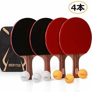 Merytes 卓球 ラケット ピンポンラケット パドル 4本セット 卓球ボール6個付き 卓球 セット