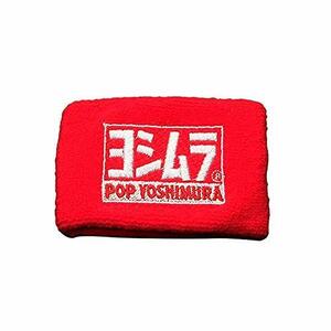 ヨシムラ リザーバータンクバンド赤(POP YOSHIMURA) YOSHIMURA 903-219-1100