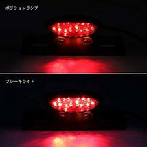 ONGMEIL 汎用 LED スリム キャッツアイ テールランプ ナンバーライト ステー カスタム オートバイ ブレーキ レッドレンズ_画像3