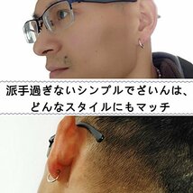 GOKEI フェイクピアス 4色 セット フープ イヤリング イヤーカフ メンズ 収納 ポーチ 付_画像3