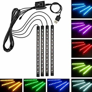 ledテープ 高輝度 RGB ledテープライト USB式 防水テープライト 全8色に切替 カー内部LED装飾ライト 多種フラッシュモード 明るい