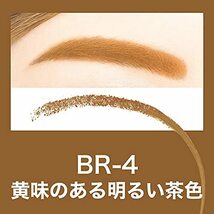 MAYBELLINE(メイベリン) ファッションブロウ パウダーインペンシル N ウォータープルーフ アイブロウ BR-4 黄味のある_画像2