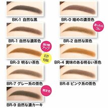 MAYBELLINE(メイベリン) ファッションブロウ パウダーインペンシル N ウォータープルーフ アイブロウ BR-4 黄味のある_画像7