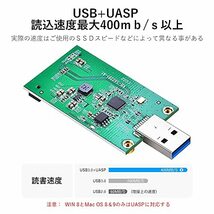 ELUTENG mSATA SSD to USB3.0 変換アダプター より安定 5Gbps UASP対応 mSATA USB 変換アダプタ 新型ASM1153チップ mSATA SSD ケース_画像5
