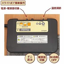 ライフジョイ 日本製 ホットカーペット 3畳 グレー 235cm×195cm コンパクト収納 JPU301H_画像5