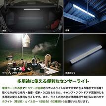 地球家具 ワイヤレス人感センサー ライト LED USB充電式 ワイヤレス 光センサー 自動点灯 自動消灯 リチウムイオン Lithium Polymer_画像2