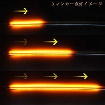 Wellvie 流れる ウインカー シーケンシャルウインカー LEDライト 4カラー イエロー シリコンチューブ 60cm 極薄 ポジションランプ 2本_画像3