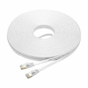 Cat7 LANケーブル 20m ホワイト, FOSTO イーサネットケーブル ウルトラフラットケーブル 高速 STP 爪折れ防止 RJ45コネクタ