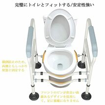 SIROOLAC トイレ用手すり 補助手すり トイレ用アーム 立ち上がり補助 吸盤付き 滑り止め 転倒防止 幅&高さ調整可能 自立型 工事不要_画像4