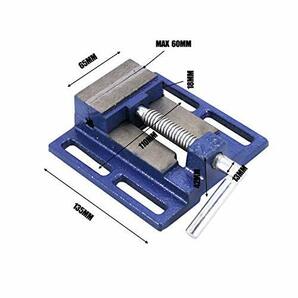 HFS(R)2.5” ボール盤バイス 口幅65mm 最大開口60mm 穴あけ作業 ドリルプレスバイス テーブルバイス 切断 固定 卓上万力 小型の画像2