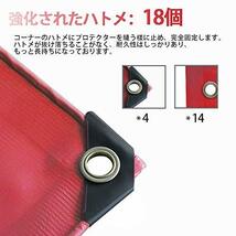 軽トラック 荷台シート 2.1ｍ×1.9ｍ 防水仕樣 580ｇ/?厚手 PVC帆布 ゴムロープ付属 トラックシート 日焼け防止 耐凍性 耐候性 四隅加固_画像5