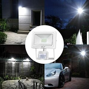 CLY LED 投光器 20W 人感センサー 玄関ライト 100V 昼白色 PIR動体センサー ブラケットライト 屋外 センサー 防犯ライト 人感点灯自動消灯の画像7