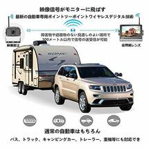 Vanfare V-07 HD1080Pバックカメラモニターセット ワイヤレスバックカメラ 7インチ バックモニター デジタル信号 ガイドライン表示あり_画像2