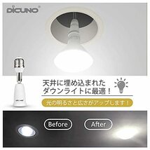 DiCUNO E26E26 口金延長アダプター E26 延長ソケット 角度可調 約9.5CM延長する 難燃性材料PBT_画像4