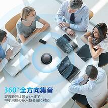 Kaysuda SP200 スピーカーフォン Bluetooth 対応 スピーカーマイク 会議用マイクスピーカー PCマイク 全指向性マイク_画像2