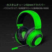 Razer Kraken Black ゲーミングヘッドセット アナログ接続 PS4 PS4 PC Switch スマートフォン 冷却ジェルパッド【日本正規代理店保証品】_画像2