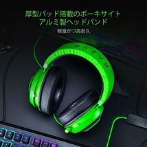 Razer Kraken Black ゲーミングヘッドセット アナログ接続 PS4 PS4 PC Switch スマートフォン 冷却ジェルパッド【日本正規代理店保証品】_画像6