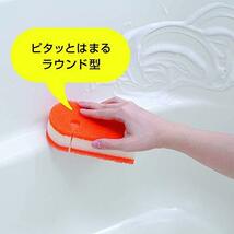 【Amazon.co.jp限定】 3M お風呂掃除 スポンジ 抗菌 ソフト 2個 スコッチブライト バスシャイン BM-22K_画像4