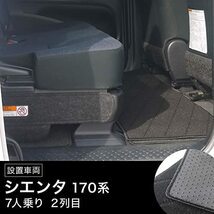 富士drive フロアマット 汎用 ミニバン ワゴン車 2列目 3列目 セカンド カーマット 汚れ防止 ラグマット (ブラック,_画像2