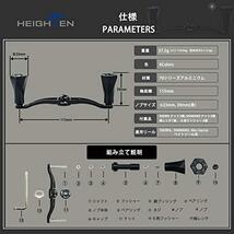 HEIGHTEN 115mm ベイト リール ハンドル 70航空アルミ製 シマノ ダイワ アブガルシア 通用 ベイトリール用 Tornado Series_画像5