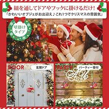 sparkle? クリスマス 飾り サンタ ツリー オーナメント 装飾 屋外 パーティー グッズ 置物 壁掛け_画像6