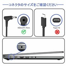 UNAWUDOH 20V 2.25A 45W lenovo/レノボ交換用ACアダプター lenovo ideapad 110s 320 320s 330 330s d330 l340 elitebook 820 g3_画像3