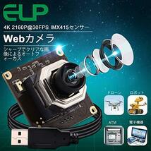 ELP 4KオートフォーカスウェブカメラSony IMX415センサーWebカメラ,2160P広角カメラUSB 100度 歪んでいないレンズウルトラHD_画像6