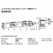 水中フィルター式 水中ポンプ、Homeself 水槽 ウォーター 噴水 ポンプ_画像6