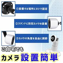 防犯カメラスタンド 天井 壁取り付け用 角度調整 360°回転 屋内外 ネジ留め 4個セット_画像4