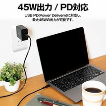 バッファロー PD 充電器 45W USB Type-C 収納式プラグ PSE技術基準適合 USB-IF PD認証品 GaN採用 Type-Cケーブル 付属_画像2