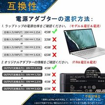 S SKSTYLE 45W USB-C 充電器 Type-C ACアダプター Lenovo/Macbook Pro 15インチ/ Macbook Pro 13インチ/ Macbook_画像3