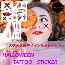 タトゥーシール ハロウィン コスプレ 仮装 ゾンビメイク 特殊メイク お得パック (傷跡)_画像3