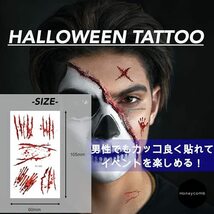 タトゥーシール ハロウィン コスプレ 仮装 ゾンビメイク 特殊メイク お得パック (傷跡)_画像5