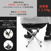 TCEVO (テックエボ) アウトドアチェア 軽量 コンパクト 折りたたみ椅子 耐荷重120kg (コヨーテ)_画像7