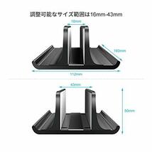 調節可能 ノートパソコン スタンド 縦置き pcスタンド_画像5