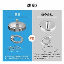 超強力 Cosego 強力磁石 磁石を引き上げる 直径60MM 耐荷重130KG 最新改良版_画像5