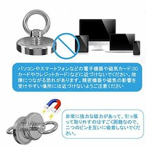 超強力 Cosego 強力磁石 磁石を引き上げる 直径60MM 耐荷重130KG 最新改良版_画像7