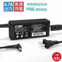 19V 4.74A 90W【高速 ACアダプター】互換対応 Asus-ノートパソコン-ACアダプタ電源 K43 Z99 X84 T6670 A40J A43S P7450 N82J A6 A7_画像4